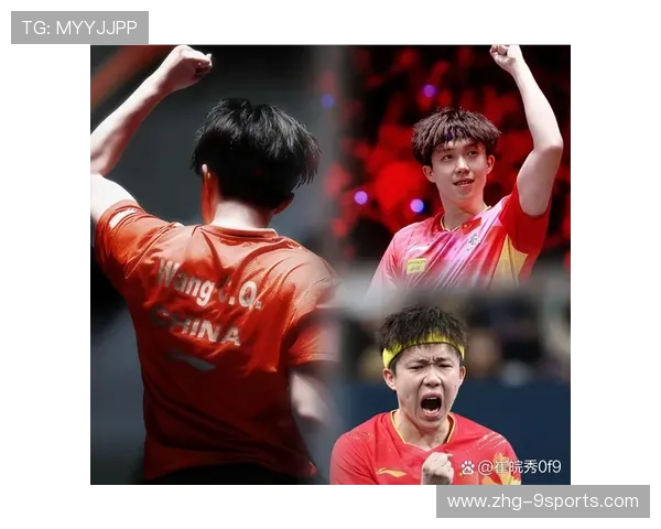 王楚钦状态回升，与马龙合作拿下双打关键胜利