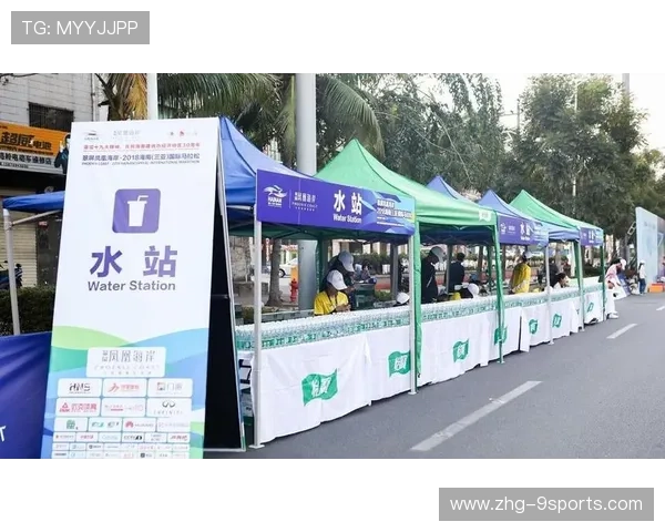 世界马拉松赛事补给站智能管理第20批试点成果通告，马拉松的补给站叫什么