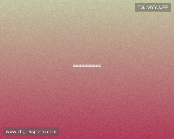 球队教练接受媒体专访详述备战计划与理念